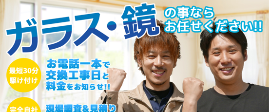 ガラス業者「ガラパゴス！」・・の画像