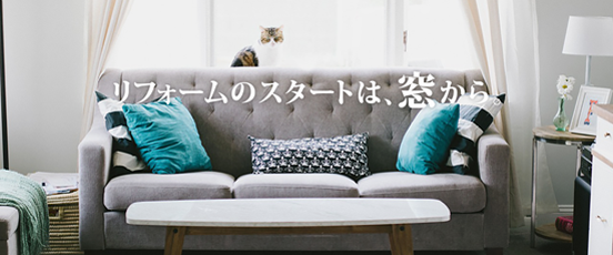 YKK AP運営「MADO・・の画像