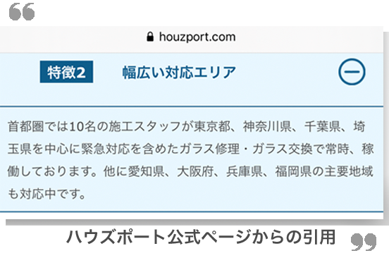 年末年始の深夜早朝も対応可・・の画像
